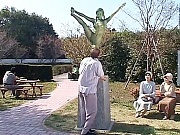 Public Painted Statue Fuck